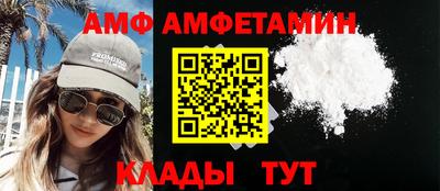 ешки Балаково