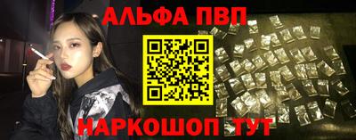 ешки Балаково
