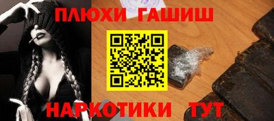 ешки Балаково