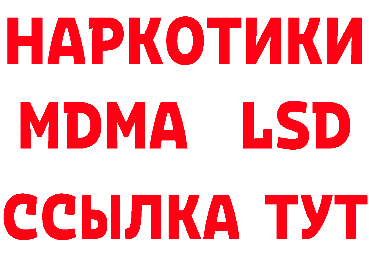 Героин Афган ТОР это гидра Заволжье