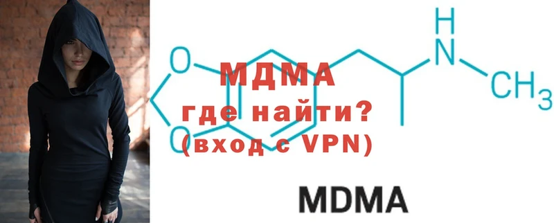 hydra ссылки  Заволжье  MDMA Molly  сколько стоит 