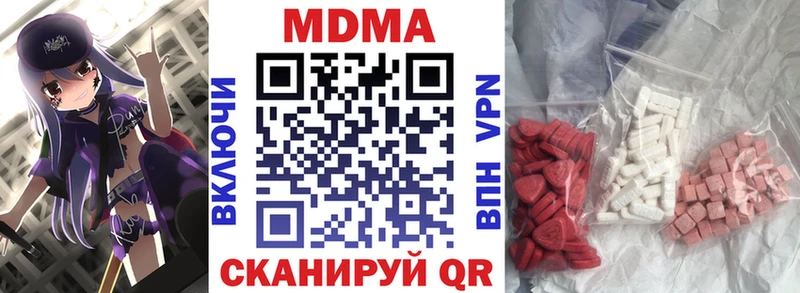 МДМА кристаллы  KRAKEN tor  Заволжье 