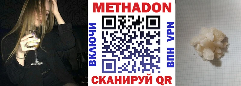 kraken как зайти  Заволжье  Метадон VHQ  где купить  