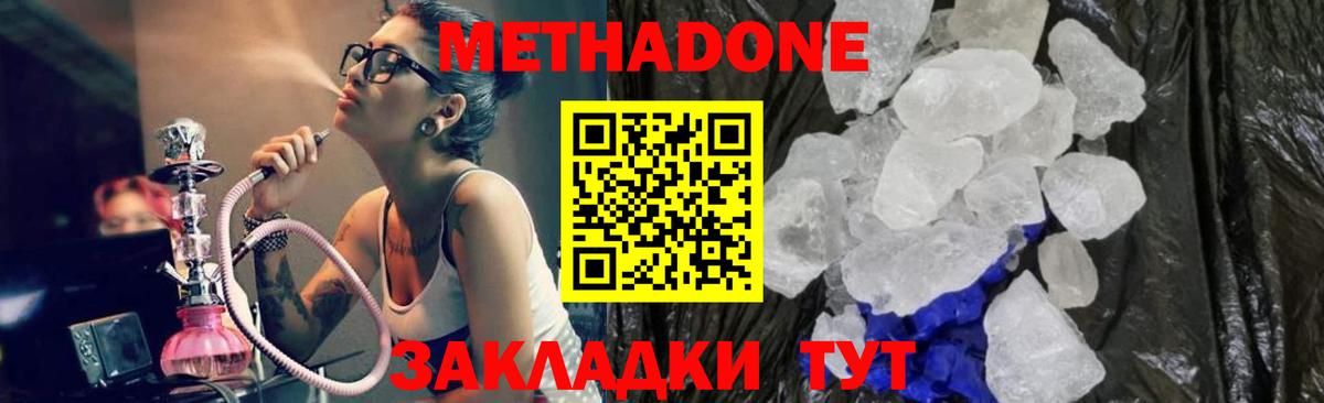 АМФЕТАМИН Заволжье