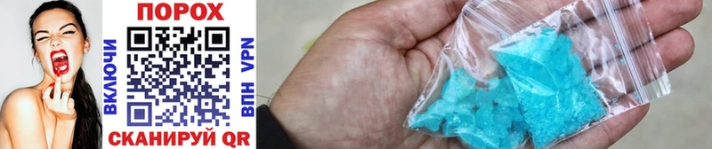 Метамфетамин Methamphetamine наркотики Заволжье
