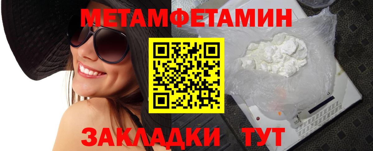 Канабис  СОЛЬ CK  Каннабис  Заволжье  Гашиш  Вход с VPN  COCAIN  МЕФ 