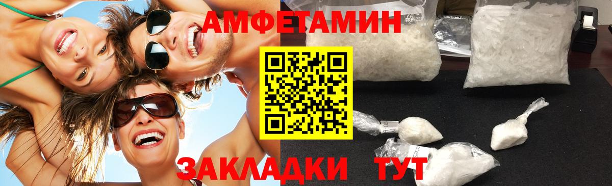 Метамфетамин Methamphetamine Заволжье