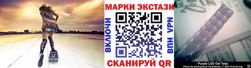 где можно купить наркотик Заволжье Наркотические марки 1,5мг