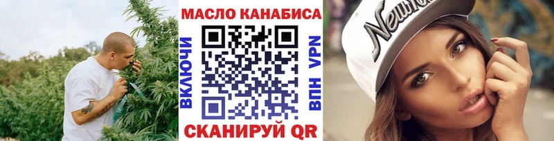 где можно купить   Заволжье  ТГК вейп 