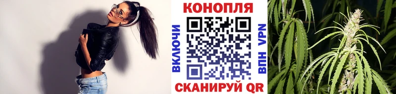 Шишки марихуана VHQ  Заволжье 